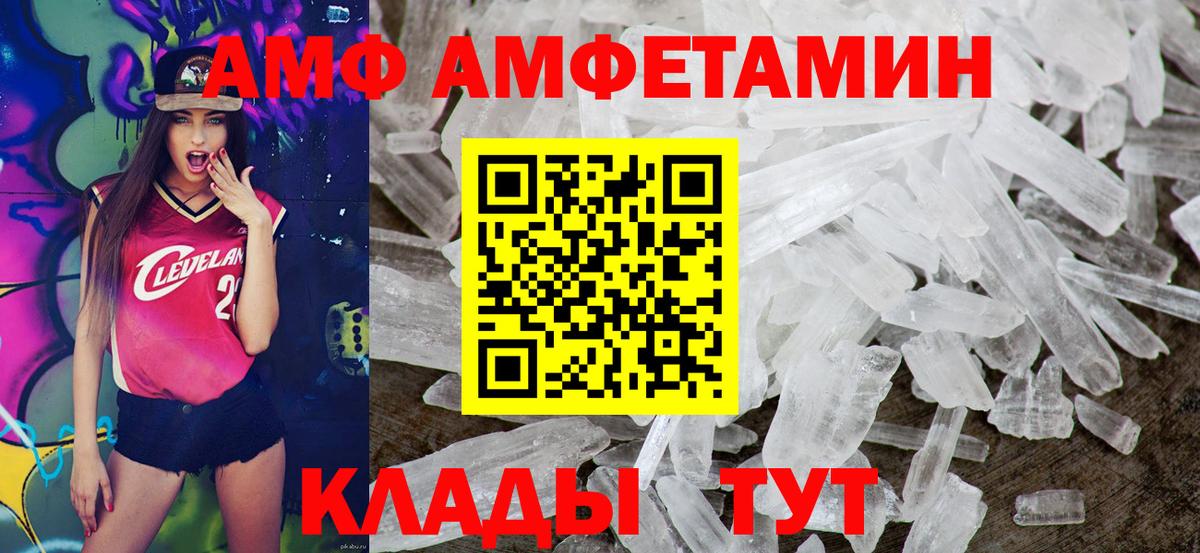 АМФ Premium Можга