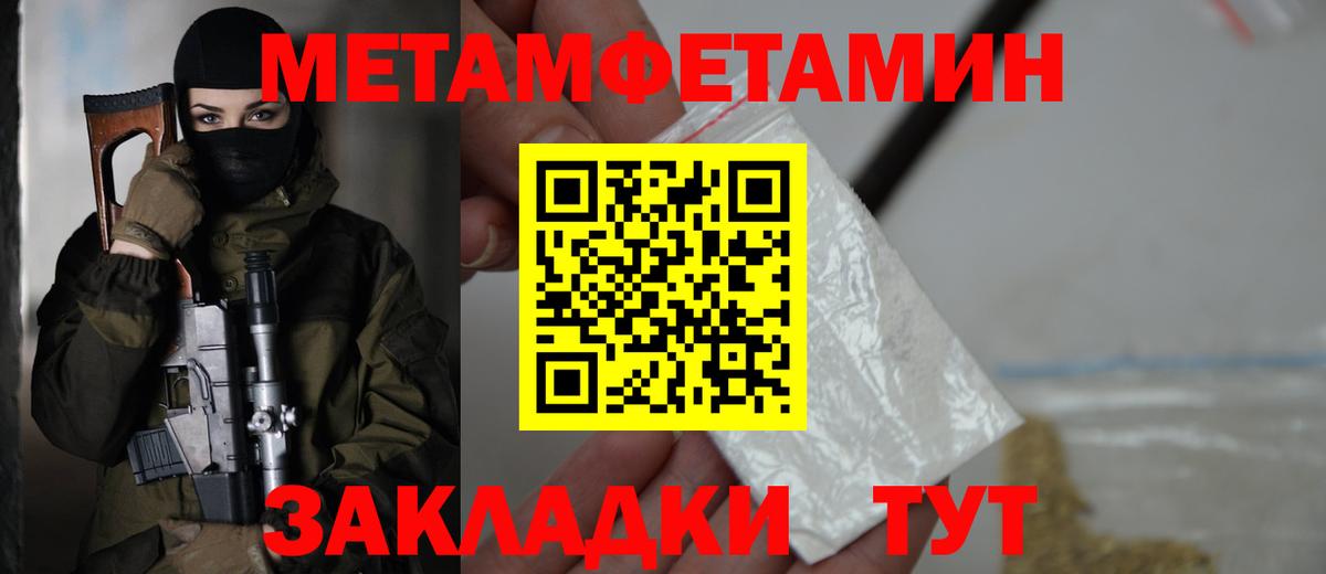 Можга  Amphetamine 97%  АМФ  Вход с VPN 