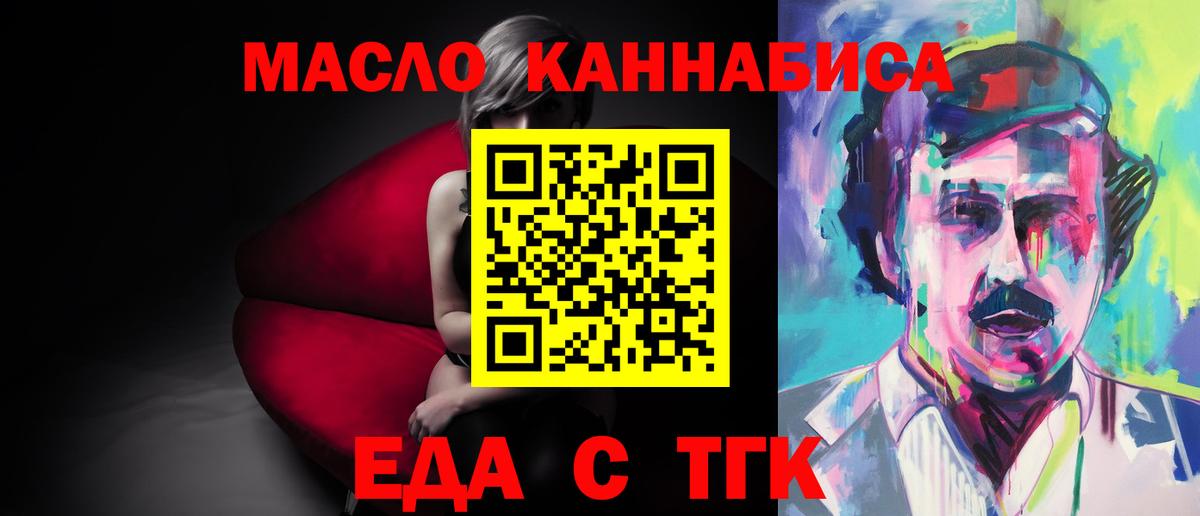 Canna-Cookies конопля  Вход с VPN  Можга 
