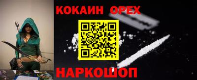 соль ск Волжск