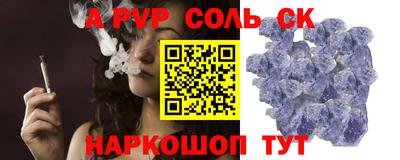 хмурый Волжский