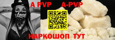 кокаин VHQ Волгодонск