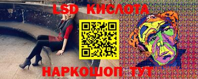 соль ск Волжск