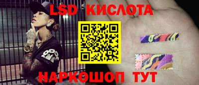 соль ск Волжск
