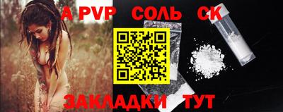 кокаин VHQ Волгодонск