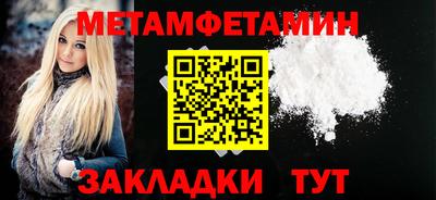 кокаин VHQ Волгодонск