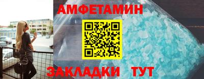 соль ск Волжск