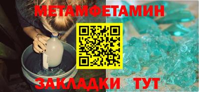 хмурый Волжский
