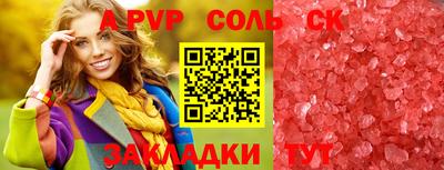 хмурый Волжский