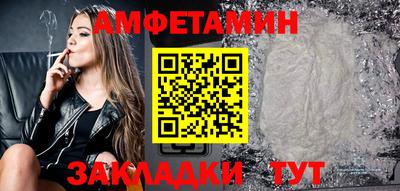 хмурый Волжский