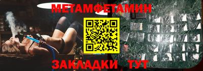 хмурый Волжский