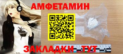 соль ск Волжск