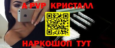 хмурый Волжский