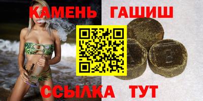 соль ск Волжск