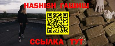 кокаин VHQ Волгодонск