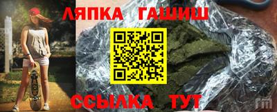 соль ск Волжск