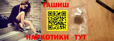 соль ск Волжск