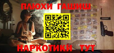 соль ск Волжск