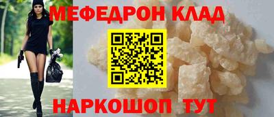 кокаин VHQ Волгодонск