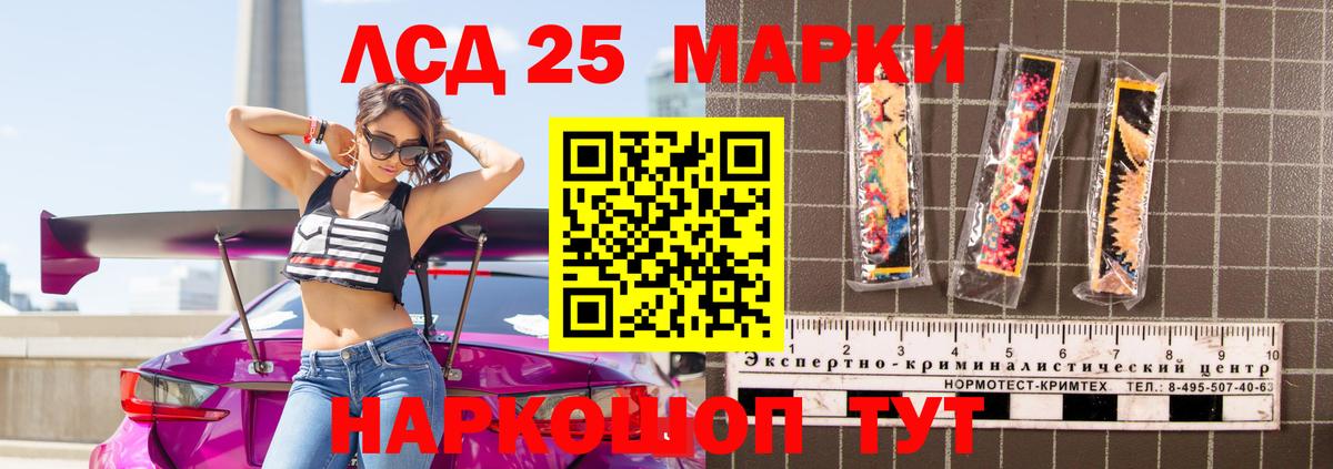 Лсд 25 экстази кислота  Вход с VPN  ЛСД экстази кислота  Можга 