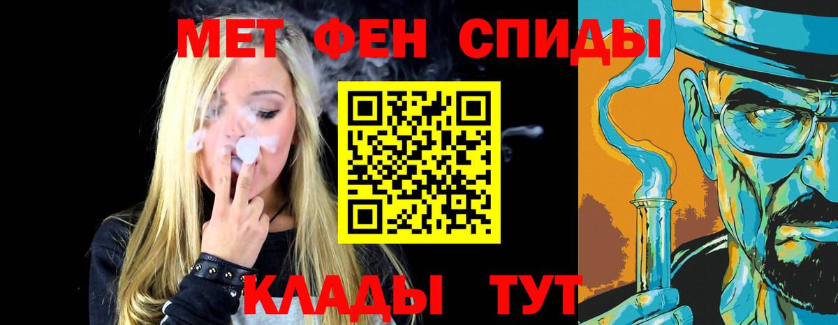 МЕТАМФЕТАМИН пудра  МЕТАМФЕТАМИН пудра  Вход с VPN  Можга 