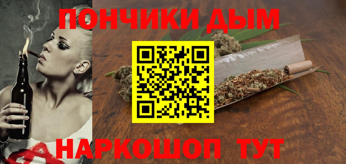 МАРИХУАНА марихуана  Марихуана THC 21%  Каннабис план  Можга  Каннабис сатива  Вход с VPN 